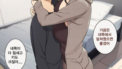                  본인보다 힘쎄고 키큰 여자친구 사귀면 안되는 이유            